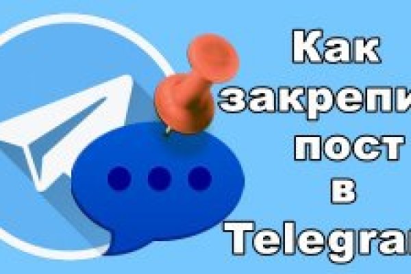 Kraken ссылка зеркало официальный