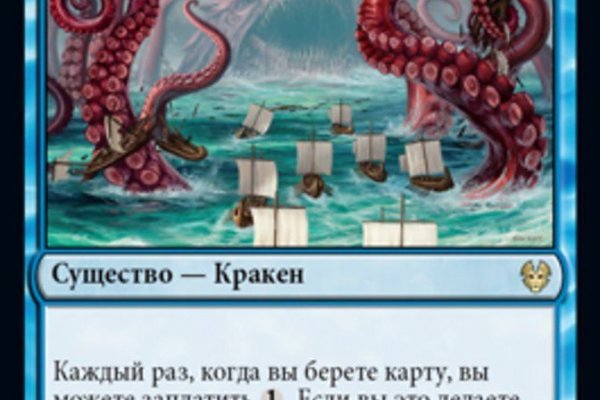 Kraken18.at